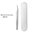 Super sharp mirror dolphin clip + iron box