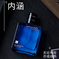 Cologne men's perfume long-lasting light fragrance ocean blue 50ml fragrance wholesale cologne perfume perfume