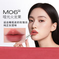M06#matte dragon fruit