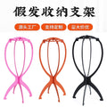 Wig head support stand with weighted base - wig accessories, wig care & styling stand - wholesale from manufacturer