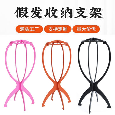 Wig head support stand with weighted base - wig accessories, wig care & styling stand - wholesale from manufacturer