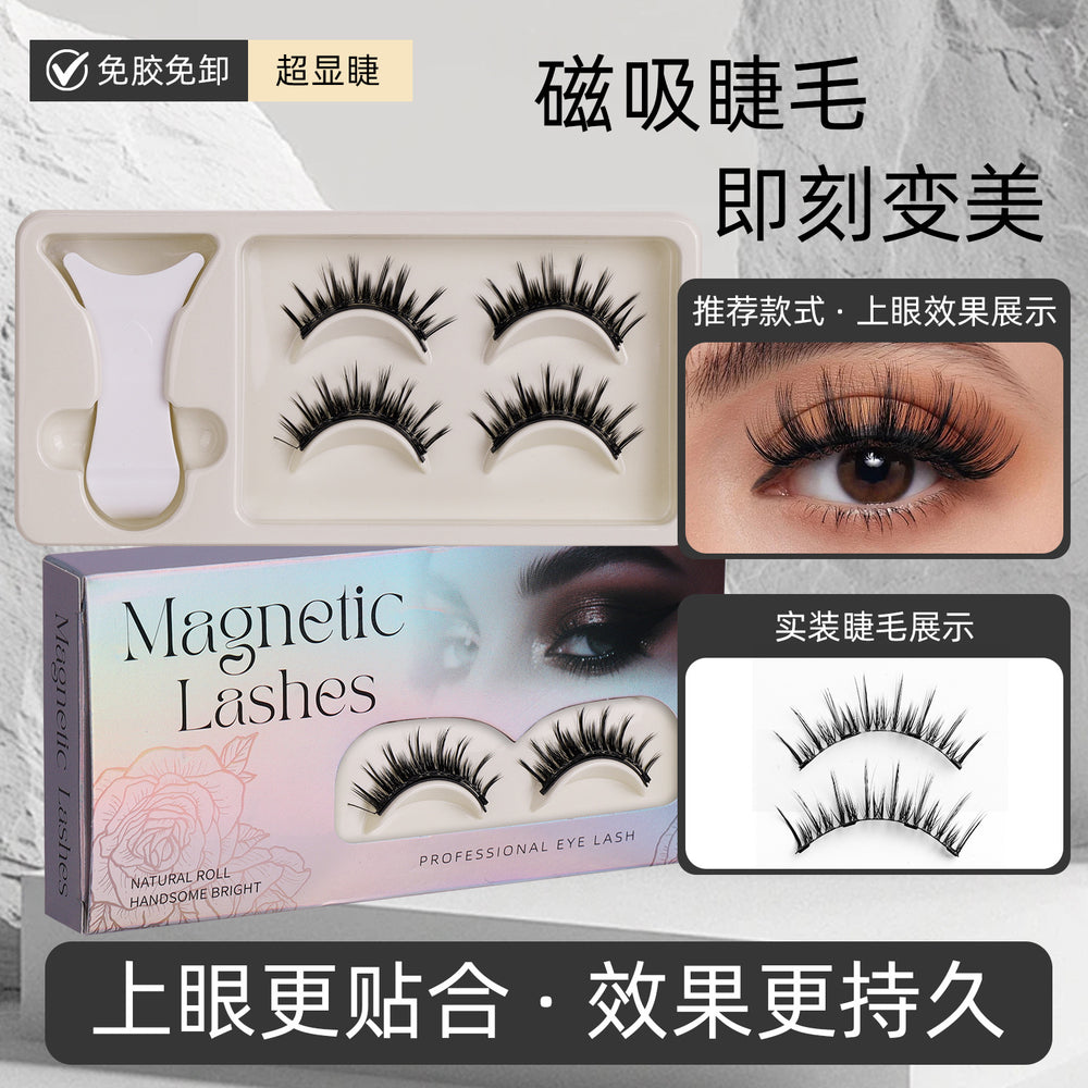 New magnetic false eyelashes for export - aliexpress hot seller, 2-pair set, barbie-style pointed tips, easy-apply kit, factory wholesale