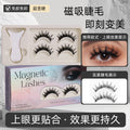 New magnetic false eyelashes for export - aliexpress hot seller, 2-pair set, barbie-style pointed tips, easy-apply kit, factory wholesale