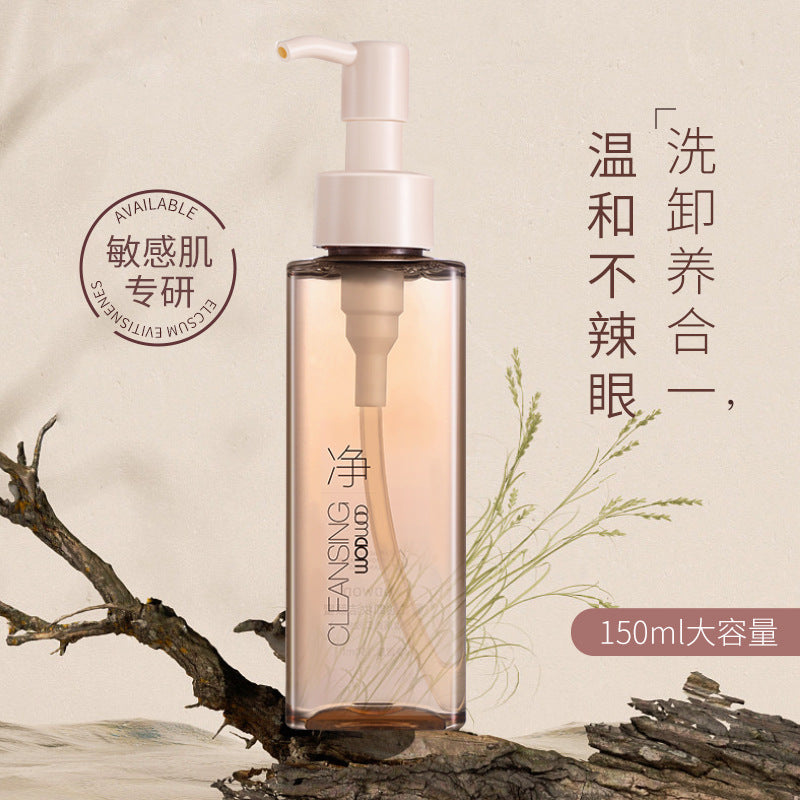 Wodwod amino acid makeup remover cleansing honey 150ml eyes, face and lips gentle deep cleansing makeup remover 2-in-1