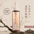 Wodwod amino acid makeup remover cleansing honey 150ml eyes, face and lips gentle deep cleansing makeup remover 2-in-1