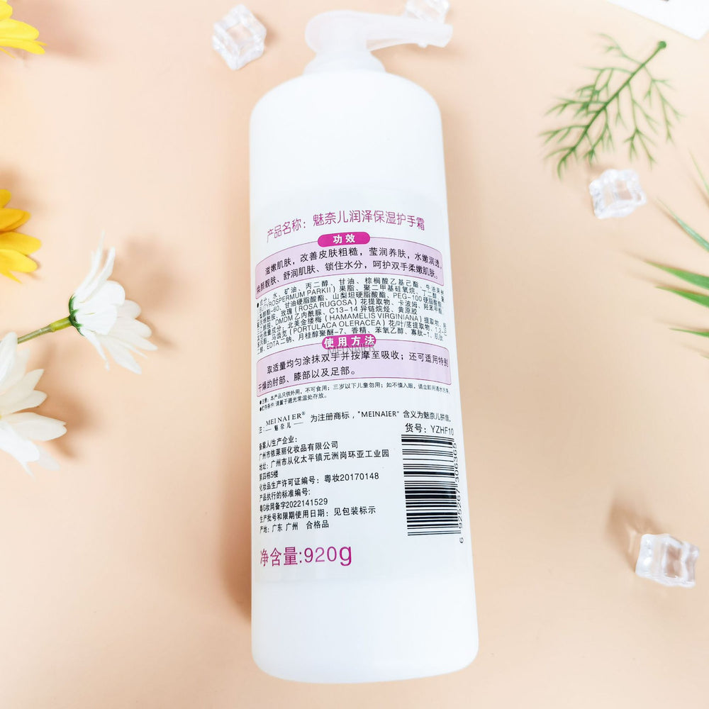 menair rose moisturizing hand cream brightening and moisturizing fall and winter anti-dry crack hand care beauty salon
