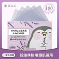 Facial oil-absorbing paper comes with powder puff, cosmetic mirror, facial oil-absorbing tissue, refreshing facial storage, portable 100 pieces