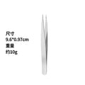 1.0 sanding pointed eyebrow clip