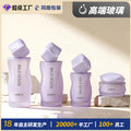 Manufacturer supplies cosmetic glass bottle suit packaging material 120ml lotion essential oil bottle 30g cream dispensing glass bottle