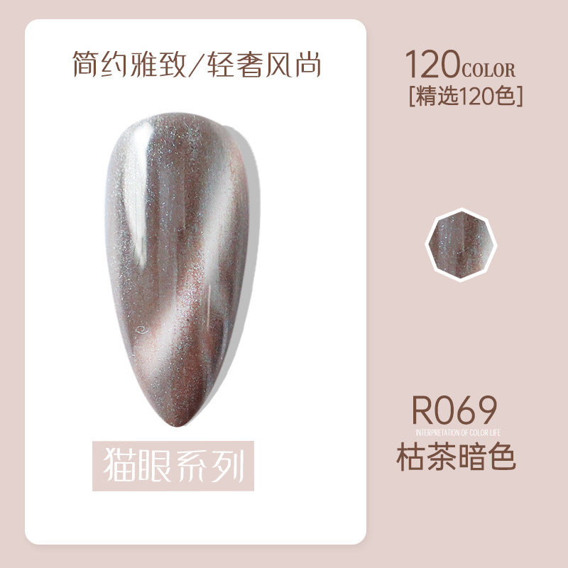 Risyal nail polish gel 7.3ml nail polish ice transparent cat eye gel nude barbie gel cross-border hot style