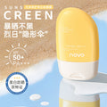 Novo radiant & protective whitening sunscreen - high spf, full body coverage, waterproof, sweat-resistant, uv protection - perfect for students, outdoor activities, and military training