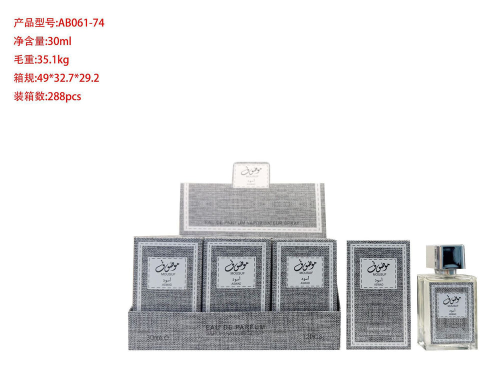 hot-selling arabian women's perfume, long-lasting fragrance, tk shein temu trending product, southeast asia wholesale