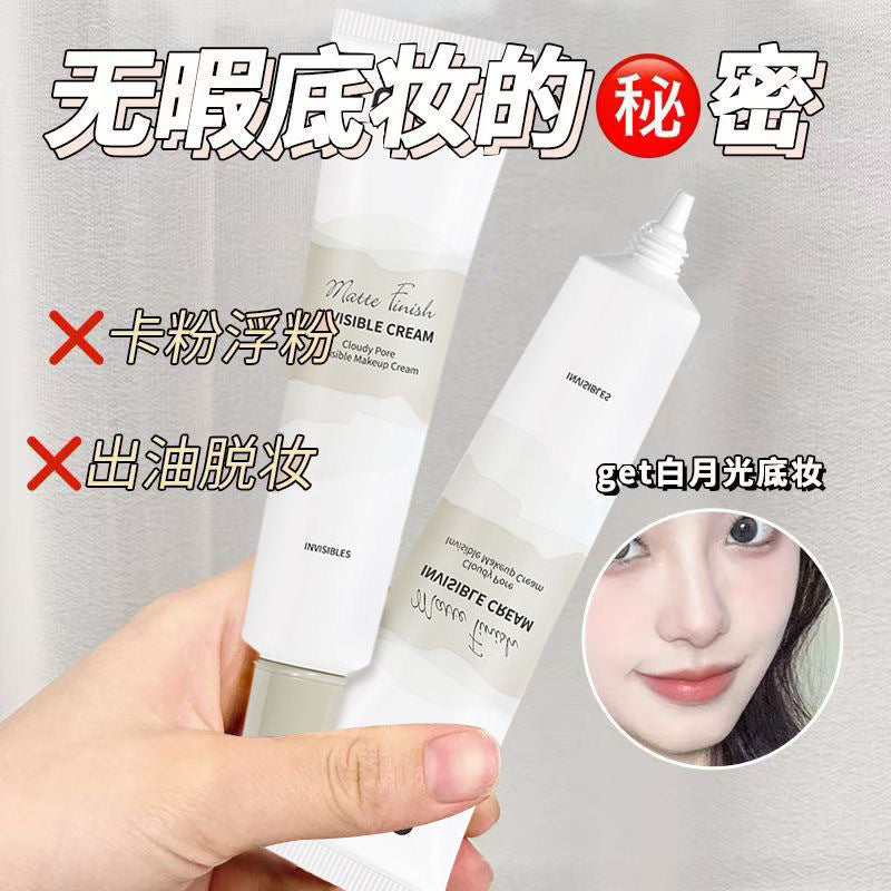 Novo cloud mist pore minimizing primer - refreshing oil control, concealing, pore-blurring, non-caking makeup base