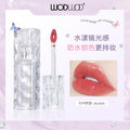 Wodwod mirror light water-permeable color-locking lip glaze clear water-gloss mirror quick-drying film-forming not easy to stick to the cup gray pink lipstick