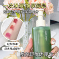 Marco andy botanical black tea skin nourishing cleansing oil - gentle, refreshing, non-sticky 3-in-1 makeup remover for eyes, lips, and face