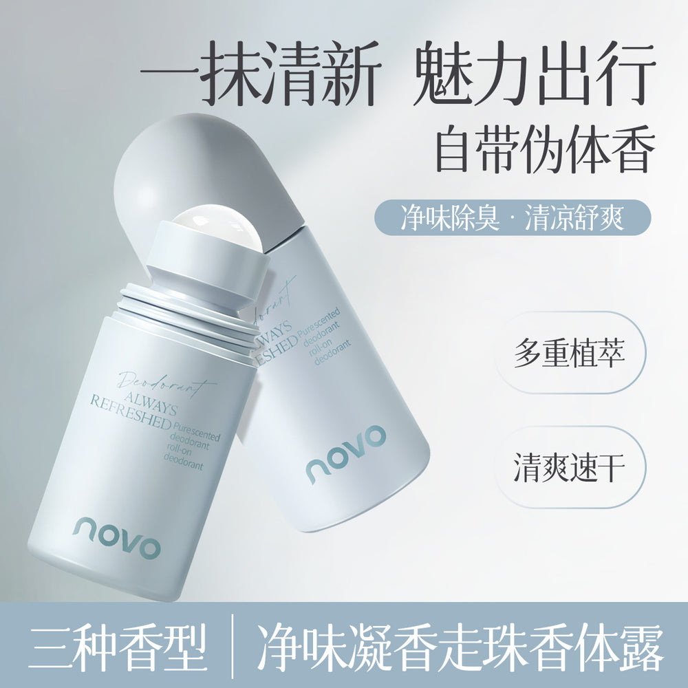 Novo odor control roll-on deodorant - fresh, odor-free, long-lasting, natural fragrance for students