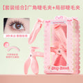 Xixi frameless wide-angle partial eyelash curler set - natural curl, long-lasting hold, sunflower eyelash applicator