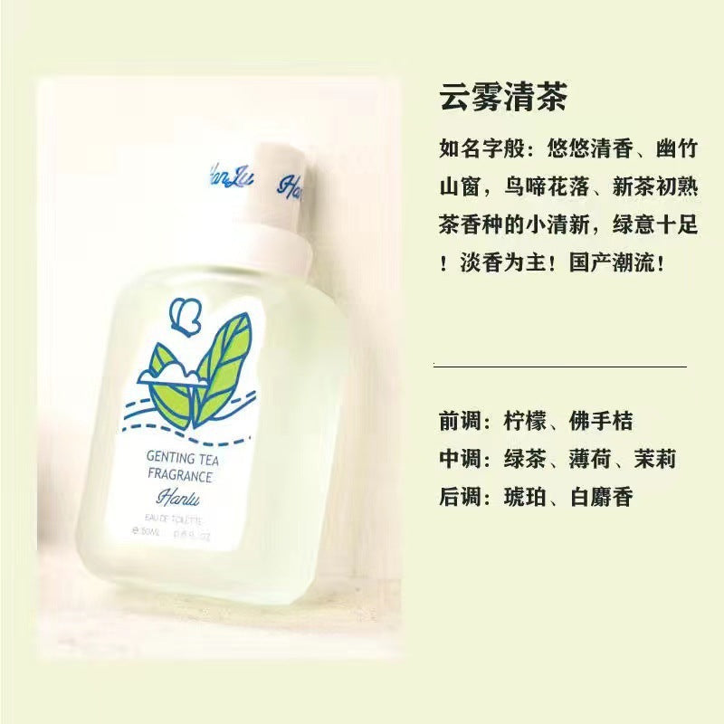 Hanlu cute bear series perfume - long-lasting, fresh, light floral, fruity, and milky scent - niche women's perfume