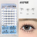 Gege bear inverted glue-free lower eyelashes, little wild cat natureartificial single cluster segmented grafted fake eyelashes