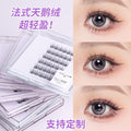 5d glue-free false eyelashes 0.03 natural soft baby curved velvet eyelashes flat factory personalized