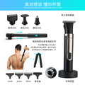 Men's body hair trimmer with extended handle - all-in-one shaver for back, electric nose hair trimmer, beard trimmer, and personal grooming kit