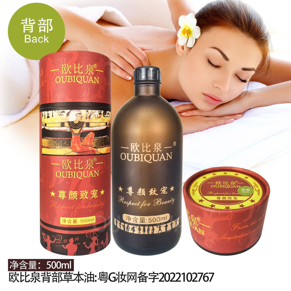 Obiquan aromatherapy rose essential oil beauty salon line essential oil full body back oil massage beauty moisturizing oil 500ml