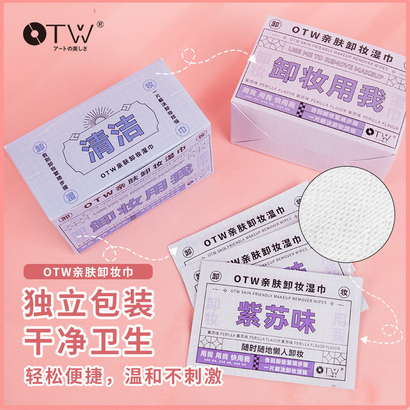Otw skin-friendly makeup remover wipes - individually wrapped cotton non-woven fabric with perilla amino acid - wholesale disposable makeup remover wipes