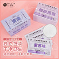 Otw skin-friendly makeup remover wipes - individually wrapped cotton non-woven fabric with perilla amino acid - wholesale disposable makeup remover wipes