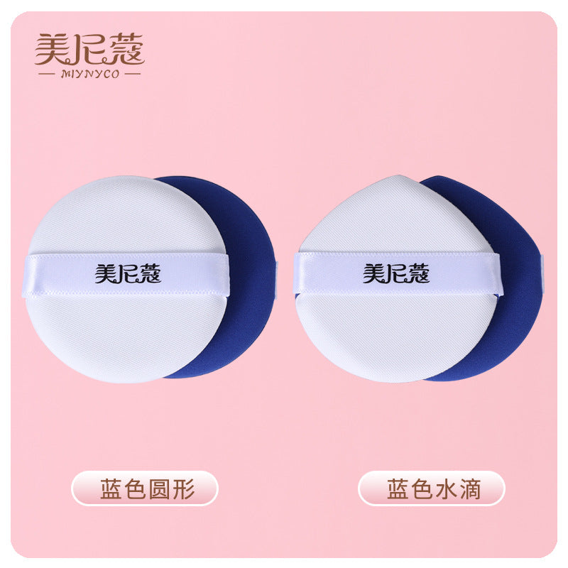 Meniko even powder hair-styling makeup air cushion puff soft liquid foundation sponge puff for wet and dry use