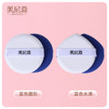 Meniko even powder hair-styling makeup air cushion puff soft liquid foundation sponge puff for wet and dry use