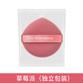 Best selling egg yolk pie powder puff air cushion no powder makeup powder bottom liquid sponge powder puff dry and wet dual use pineapple pie powder puff