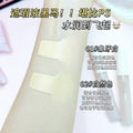 Wodwod light cloud hydrating long-lasting concealer - covers acne scars, dark spots, and dark circles. waterproof and sweat-resistant