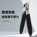 Large opening nail clipper, oblique tip, high-end original anti-splash, single armored groove nail clipper, thick toenail pliers