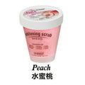 sea salt ice cream ice cream fruit acid bath salt exfoliating chicken skin scrub shower gel two-in-one