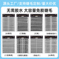exclusive supply of glue-free false eyelashes 10 rows large capacity english version single cluster mother's sunflower false eyelashes factory