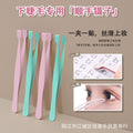 Beginner-friendly stainless steel eyelash extension tweezers - safe, high-precision flat tip tweezers for lower lashes
