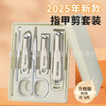 German stainless steel nail clipper set manicure tools nail clippers nail clippers wholesale nail scissors set wholesale