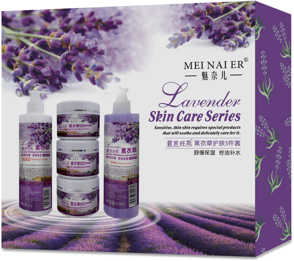 beauty salon facial spa skin care suit 5-piece set of moisturizing skin care products nourishing massage cream facial cream