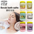 Rose petal bath salts - cleansing milk bath salts for foot soaks, bathing, exfoliating, and spa use