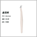 Milk white [gold feather clip]