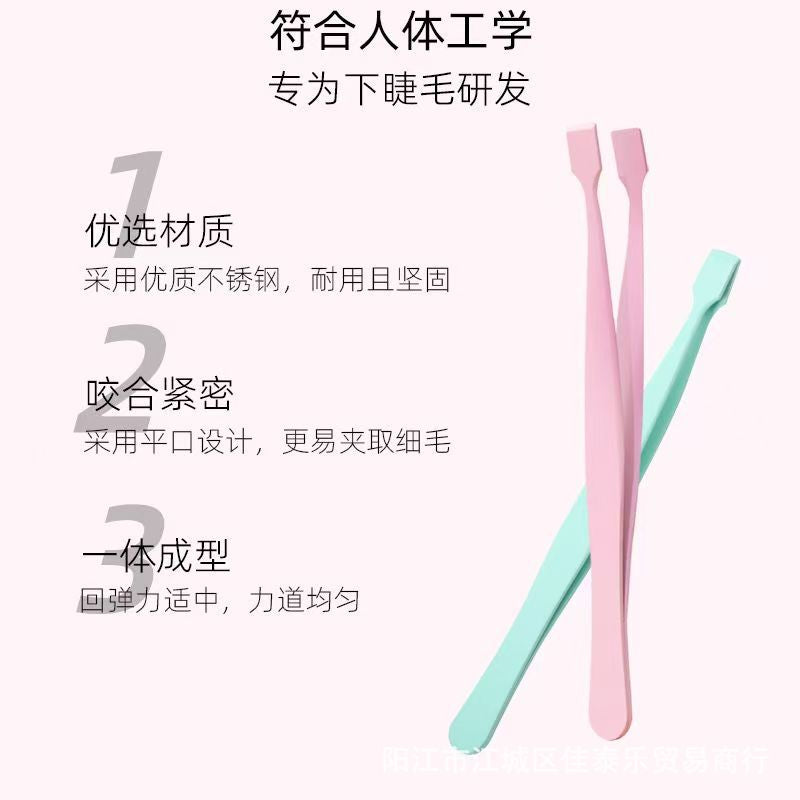 Beginner-friendly stainless steel eyelash extension tweezers - safe, high-precision flat tip tweezers for lower lashes