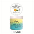 two-color flower fruit tea ice cream scrub sea salt scrub body scrub salt bath salt wet salt 650g wholesale
