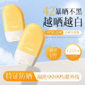Novo radiant & protective whitening sunscreen - high spf, full body coverage, waterproof, sweat-resistant, uv protection - perfect for students, outdoor activities, and military training