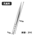 Ukrainian eyelash tweezers, chinoiserie eyelash tweezers, eyelash artist recommended high-precision tweezers, multi-picking flowering grafting clips