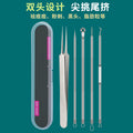 Blackhead remover kit with acne needle, tweezers, and extractor - professional grade pimple popper for home use