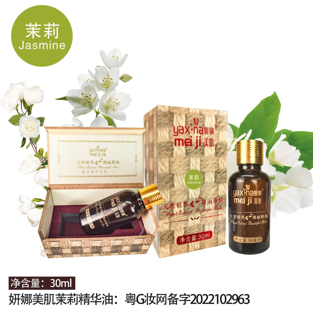 Yana beauty nourishing & repairing facial wooden box essential oil - body, waist, spa treatment, massage, and breast massage oil