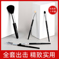 Beauty tools red makeup diary 5-piece makeup brush set - portable blush brush, eyeshadow brush, eyebrow brush combination