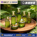 Customizable 120ml skincare set bottles - striped glass pump bottles for lotion and serum - direct from the manufacturer