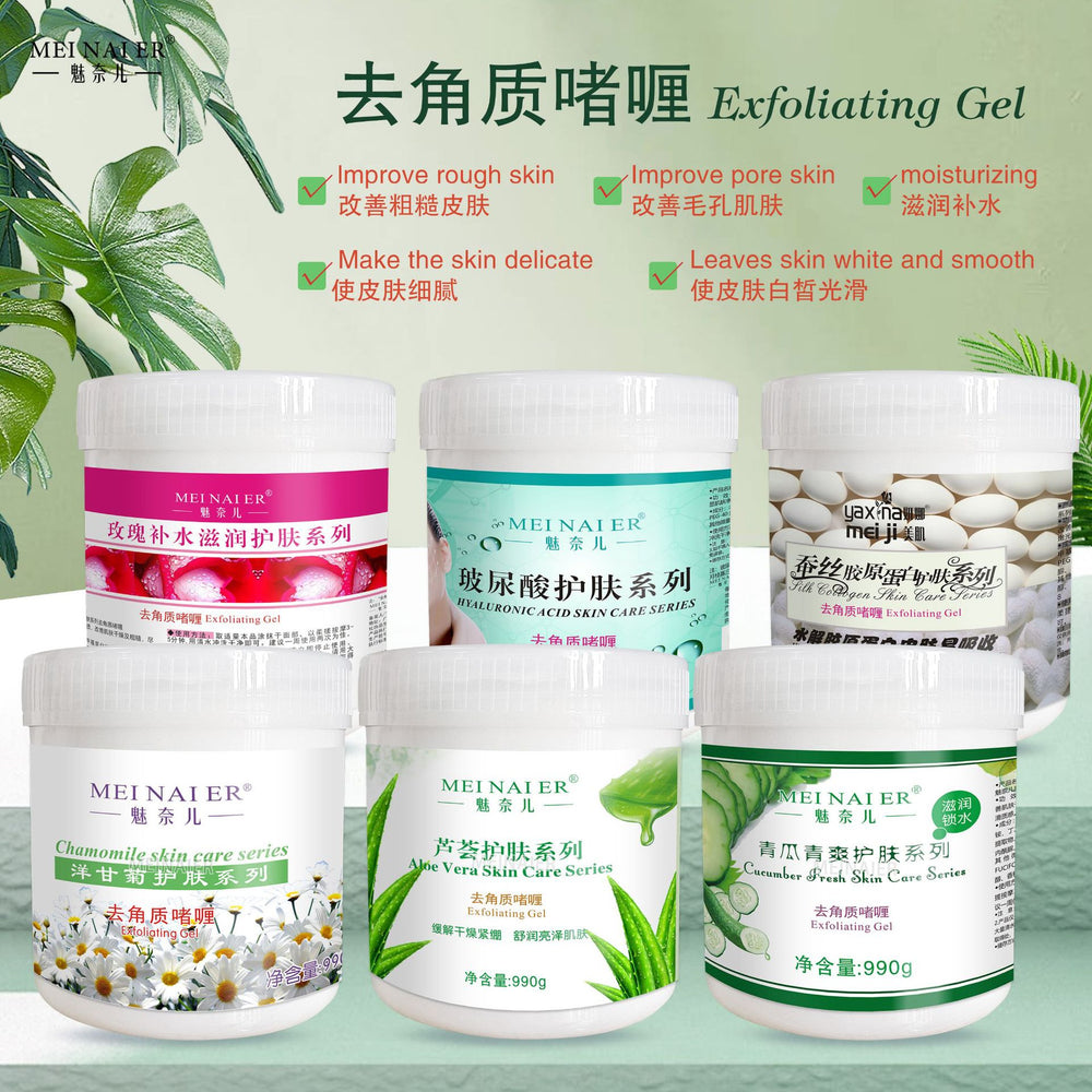 Beauty salon facial body exfoliating gel moisturizing dead skin remover gel deep cleansing skin care