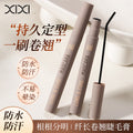Xixi slim & curl mascara - fine brush, waterproof, smudge-proof, long-lasting hold, defined lashes
